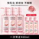 歐萊雅（LOREAL）卸妝油花萃凈透卸妝油卸妝水臉部眼唇清潔卸妝溫和不刺激護膚品 900ml