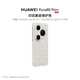 華為Pura 80 Pro+印花素皮保護殼 灰色 原裝原廠手機殼手機保護套適配Pura 80 Pro
