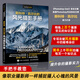 新華正版可選 斯科特 凱爾比的風(fēng)光攝影手冊 攝影書(shū)籍入門(mén)進(jìn)階教材 自然構圖拍攝技巧