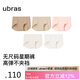 ubras無尺碼中腰女士內(nèi)褲女抗菌棉襠5條裝原膚+裸膚+奶油+燕麥奶+白