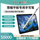 愛國者適用榮耀平板手寫筆MagicPencil電容筆三代觸控筆Pad12/X7/8/V9GTPro防誤觸磁吸honor觸屏通用繪畫 白色【原版1:1全功能】不斷觸無延遲 頂配磁吸 平板手機通用
