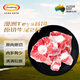 HUADONG澳洲Teys谷飼原切牛尾骨凈重2斤  煲湯燉煮生鮮牛肉【真原切】