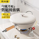 炊大皇炒鍋不粘鍋家用無(wú)涂層免開(kāi)鍋琺瑯鍋精鐵鍋燃氣灶電磁爐通用炒菜鍋 【無(wú)涂層 免開(kāi)鍋】 32cm