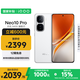 vivo iQOO Neo10 Pro 【國家補貼】12GB+256GB 馳光白 天璣9400旗艦芯 自研電競芯片Q2 手機