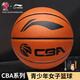 李寧（LI-NING）CBA職業(yè)聯(lián)賽室內外訓練比賽6號籃球 女子籃球 LBQK576-1