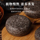 何首烏側(cè)柏葉洗發(fā)皂生姜迷迭香肉桂手工皂去屑控油黑發(fā)柔順蓬松 何首烏洗發(fā)皂60g