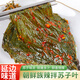 金剛山辣白菜韓國泡菜風(fēng)味 韓式泡菜組合 朝鮮族泡菜年貨禮盒 【金剛山蘇子葉245g*3袋】