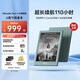 掌閱（iReader）【新品發(fā)布】Neo3 長續(xù)航版 6英寸電子書 智能閱讀器 墨水屏電紙書 看書學(xué)習(xí)漫畫平板電腦  語綠