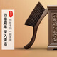 初舍（CHUSHE）雞翅木刷掃床刷子大號(hào)掃把笤帚軟毛床刷除塵清潔刷長(zhǎng)柄床上刷神器