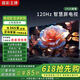 超彩王牌新品超薄液晶平板85英寸電視機(jī)無邊框超高清8K液晶全面屏防藍(lán)光護(hù)眼WiFi家用老人小孩智能可投屏 55英寸 無邊框智能網(wǎng)絡(luò)旗艦版 售后無憂+送貨入戶+品牌延保