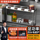 微致商用電磁爐多頭3500W大功率四頭6眼電磁灶麻辣燙電爐灶餐廳飯?zhí)蒙虡I(yè)多眼煲仔爐電灶臺 四頭電磁爐橫排（帶架子） 3500w（推薦）