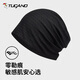 啄木鳥（TUCANO）睡帽男女通用月子帽薄款無壓感光頭帽空調(diào)房防風(fēng)堆堆帽化療帽子