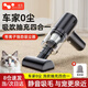 徠本（HELLOLEIBOO）車載吸塵器車用無線充電吸吹兩用家用小型迷你手持汽車車內(nèi)大功率