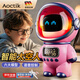 AOCTIK德國品牌智能語音AI大模型宇航員音響藍牙播放早教玩具多功能音箱 粉絲-太空人 豆包DeepSeek-自動更新)六一兒童節(jié) 送禮