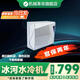 機械革命【2025新款 冰河3代水冷機箱】 耀世16Ultra /蒼龍16高端5080/90/70TI 電競游戲筆記本電腦散熱器 三代冰河水冷機 白【耀世16/蒼龍Ultra專用】 RGB炫彩發(fā)光  