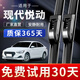 歐積適用現代悅動(dòng)雨刮器原廠(chǎng)原裝尺寸膠條汽車(chē)無(wú)骨雨刷前擋靜音雨刮片 悅動(dòng)【17-18-20款-至今】前雨刷一對 專(zhuān)車(chē)專(zhuān)用
