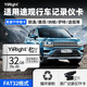 依正TF卡適用于上汽大眾原廠(chǎng)行車(chē)記錄儀內存卡FAT32格式C10專(zhuān)用sd小卡途觀(guān)L朗逸凌渡寶來(lái)帕薩特邁騰 32G Class10 FAT32格式記錄儀專(zhuān)用