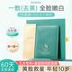 效妝面膜美肌嫩膚煥白補水淡化色斑提亮膚色女抗皺緊致保濕抗衰抗老化