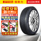 倍耐力（Pirelli）【包安裝】 輪胎  P ZERO PZ4 PO四代系列 操控舒適 255/45R20 105V KS零跑 23年