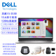 戴爾（DELL）靈越15 3530 10核i7-1355U 32G內(nèi)存 1TB固態(tài) 核顯 15.6英寸120Hz屏商務(wù)辦公學(xué)習(xí)筆記本 定制升級(jí)