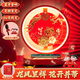 大貓日記結婚禮物送新人新娘閨蜜新婚訂婚高檔婚房長(cháng)明燈臺燈臥室裝飾擺件 紅色【龍鳳呈祥-花開(kāi)并蒂】多功能長(cháng)明燈+手拎禮盒