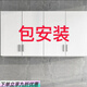 華萊德吊柜壁柜墻上家用廚房掛柜碗柜多功能儲物柜新款壁掛式簡(jiǎn)約現代 【不包安裝】自己安裝-省錢(qián) 【四門(mén)】120*60*40