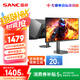 SANC 24.5英寸原生400Hz FastIPS硬件低藍(lán)光超頻420Hz HDR400nit 升降旋轉(zhuǎn) 電腦FPS電競(jìng)顯示器屏幕D5