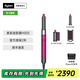 dyson戴森【官翻機(jī)】Airwrap多功能美發(fā)棒HS05造型器 智能吹風(fēng) 直卷兩用 卷發(fā)順發(fā)防飛翹 女友禮物 HS05紫紅鎳色入門套裝