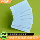 豐收客ID薄卡感應門(mén)禁卡制作會(huì )員卡ID考勤卡物業(yè)電梯會(huì )員卡芯片白卡ID薄卡TK4100白卡芯片 ID薄卡加強版50張