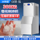 冰麗雪雪花制冰機商用全自動(dòng)小顆粒制冰機實(shí)驗室海鮮火鍋三文魚(yú)日料刺身店冰盤(pán)冰沙水冷型制冰碎冰一體機 【新款 頂配】300公斤雪花制冰機（分體式）