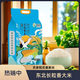 弘延濟東北長(cháng)粒香大米優(yōu)品 粳米產(chǎn)地直發(fā)現磨當季新米 5公斤真空包裝 長(cháng)粒香大米（優(yōu)品）