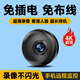 CONRING 充電無(wú)線(xiàn)免插電家用攝像頭小巧監控無(wú)需連WIFI手機遠程室內入戶(hù)門(mén)口夜視全景監控器 WIFI-免插電-手機遠程-高清夜視-循環(huán)錄像