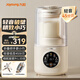 九陽破壁機全自動免煮2025新款豆?jié){機免洗家用大容量智能3-4人用榨果汁料理冰沙流食輔食攪拌機P105 彩屏觸控