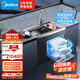 美的（Midea）【晴空 XH09P】集成水槽洗碗機(jī) 雙洗集成洗碗機(jī) 洗碗機(jī)帶洗菜盆一體機(jī) 生鮮活氧洗 國家補(bǔ)貼 FX90