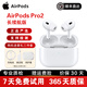 Apple蘋(píng)果airpods pro二代/一代 入耳式藍(lán)牙耳機(jī)單只補(bǔ)配充電倉(cāng)左右耳蘋(píng)果二手耳麥 AirPods Pro2代L口【整套】 9成新