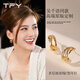 TFY吳千語(yǔ)同款金色耳環(huán)女2025新款爆款高級(jí)感獨(dú)特漂亮金屬耳圈送女友 金色多層波浪c形耳釘【925銀針】