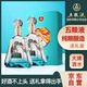五糧液股份 百鳥(niǎo)朝鳳藍鉆 濃香型白酒禮盒 52度500ml*2瓶禮盒裝 禮品酒