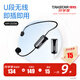 得勝（TAKSTAR） HM-200W小蜜蜂擴(kuò)音器無(wú)線耳麥教師導(dǎo)教學(xué)游專(zhuān)用無(wú)線頭戴式麥克風(fēng)通用話筒 官方標(biāo)配黑色（單無(wú)線耳麥）  -