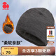 思凱樂(lè )SCALER戶(hù)外針織帽男女士護耳柔軟保暖毛線(xiàn)帽子冬季運動(dòng)帽 深灰 均碼