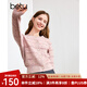 百圖betu女裝秋季新款毛針織衫小香風(fēng)開衫軟糯針織衫女2408T22 粉紅 L