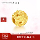 周大生黃金轉(zhuǎn)運(yùn)珠女3d硬金花朵足金運(yùn)轉(zhuǎn)桃花轉(zhuǎn)運(yùn)珠七夕情人節(jié)禮物送女友 足金桃花轉(zhuǎn)運(yùn)珠-不含皮繩 1.40g