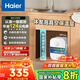 海爾（Haier）小廚寶廚房熱水器【FA/55MINI/FCW】小型迷你家用儲水式速熱熱水寶大水量節能防電墻 5L 1750W 保溫上出水FA