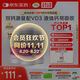 鈣爾奇液體鈣270粒 鈣片女士?jī)和嗌倌瓿扇搜a(bǔ)鈣 檸檬酸鈣維生素D軟膠囊
