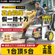 博赫爾（POHIR）商用洗車機(jī)高壓清洗機(jī)高壓水槍超高壓洗車水泵養(yǎng)殖場(chǎng)工地物業(yè)清洗