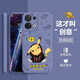 貝倫斯 OPPO reno8pro+手機(jī)殼硅膠男女款卡通動(dòng)漫全包防摔時(shí)尚簡約個(gè)性創(chuàng)意定制保護(hù)套 薰衣草灰【疑問皮卡丘】reno8pro+