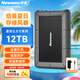 紐曼（Newsmy）12TB 移動硬盤 3.5英寸 桌面存儲 星際系列 Type-C USB3.1 硅膠保護金屬外殼 大容量 家庭數(shù)據(jù)倉庫