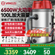 揚(yáng)子工業(yè)吸塵器6500W大功率干濕兩用強(qiáng)勁大吸力裝修美縫商用工廠車間廠房粉塵大型吸塵機(jī)