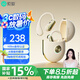 索愛（soaiy）Ting 3 開放式AI智能掛耳式藍牙耳機真無 長續(xù)航不入耳跑步音樂通話降噪蘋果華為小米手機通用 白