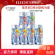 銳澳（RIO）洋酒預調雞尾酒 強爽系列組合 強爽隨機0糖500ml*6罐