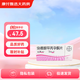 [達(dá)英35]炔雌醇環(huán)丙孕酮片 2mg:0.035mg*21片 1盒裝